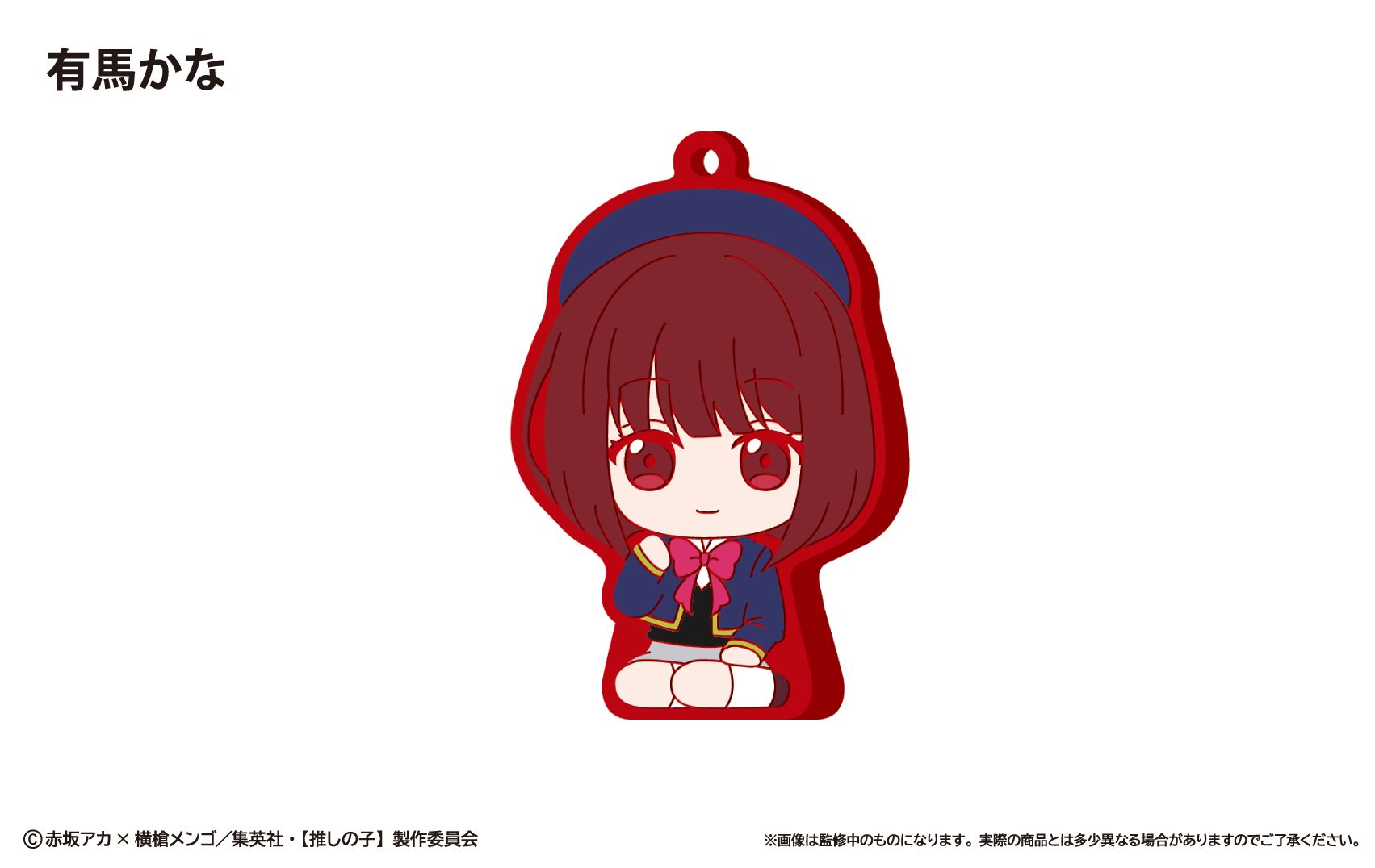 推しの子_おすわりラバースタンド 1BOX