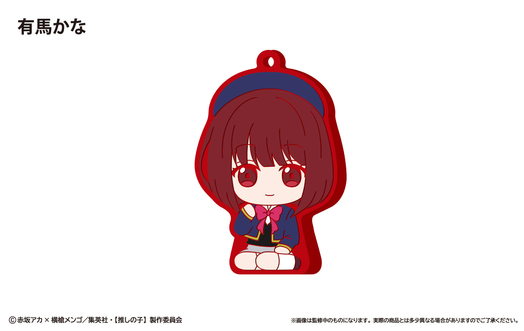 推しの子_おすわりラバースタンド 1BOX