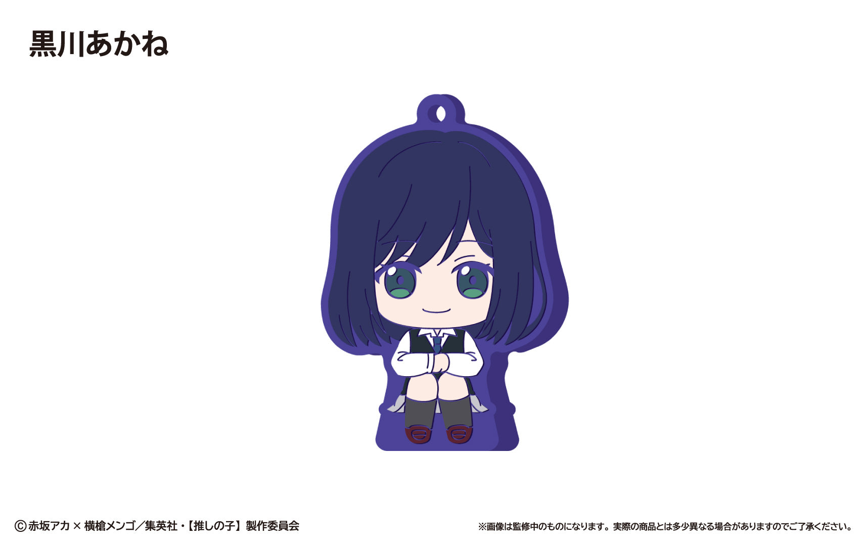 推しの子_おすわりラバースタンド 1BOX