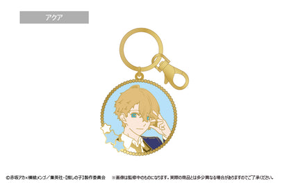 推しの子_ステンドグラス風キーチェーン アクア