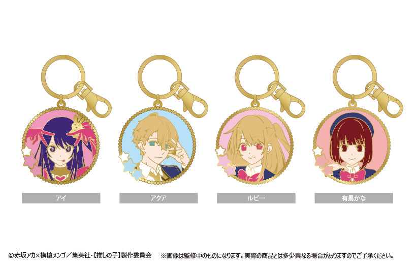 推しの子_ステンドグラス風キーチェーン アクア