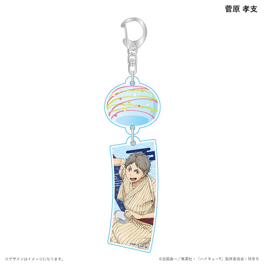 ハイキュー!!_風鈴アクリルキーホルダー 浴衣ver. 菅原