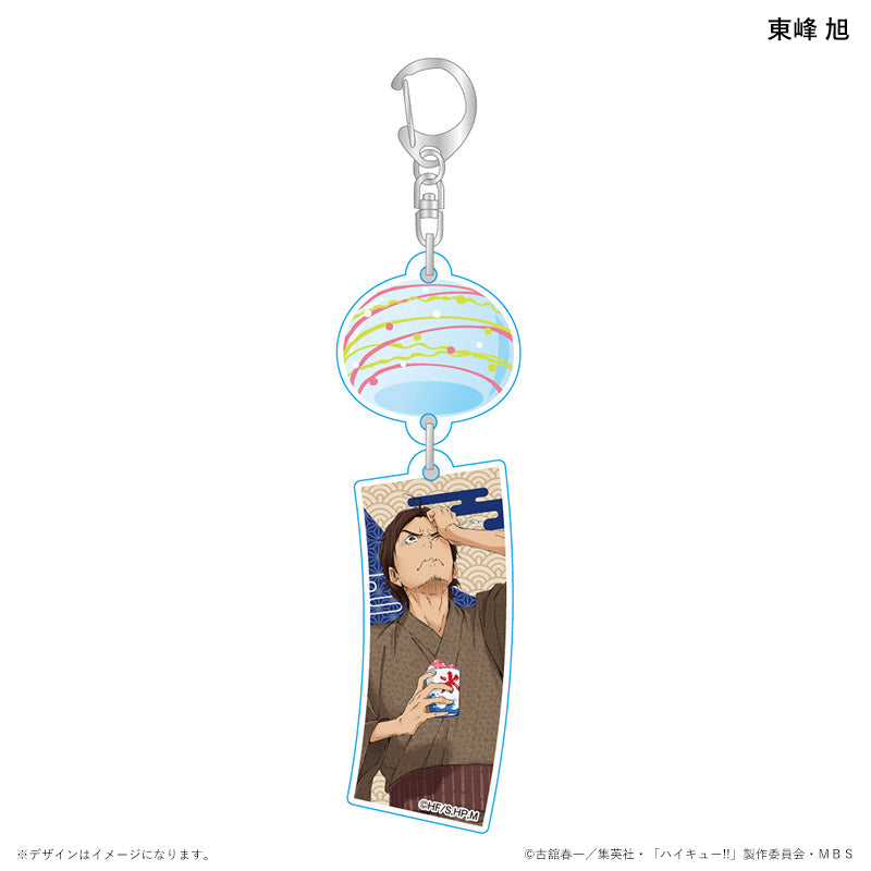 ハイキュー!!_風鈴アクリルキーホルダー 浴衣ver. 東峰