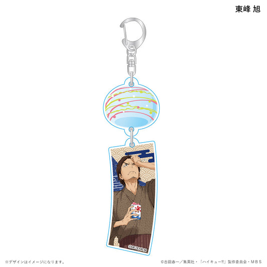 ハイキュー!!_風鈴アクリルキーホルダー 浴衣ver. 東峰