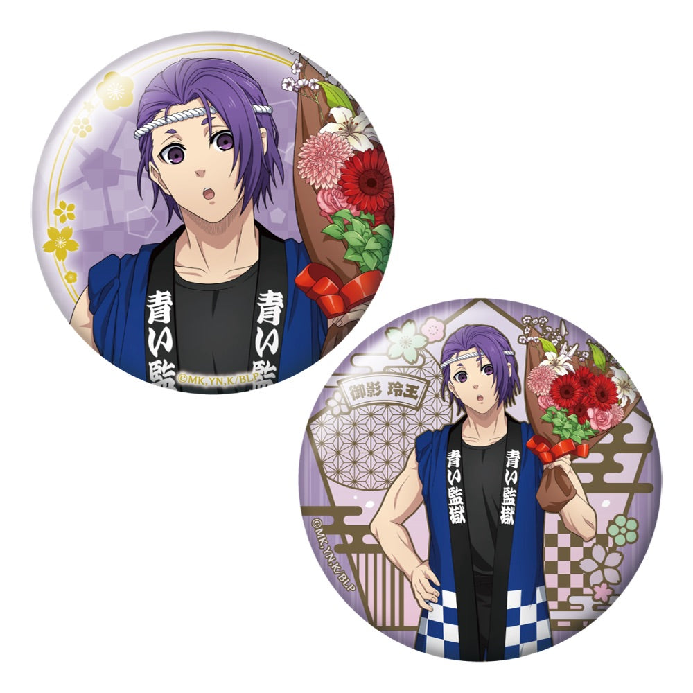 ブルーロック×神田明神_おっきめキラキラ缶バッジセット/御影玲王
