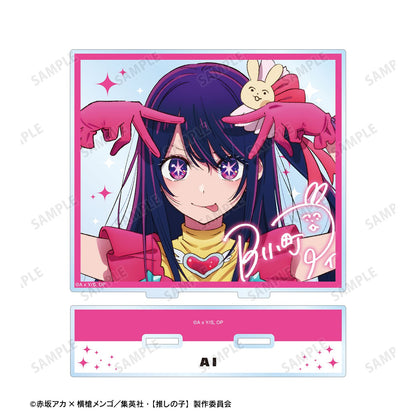 推しの子_アイ BIGアクリルスタンド