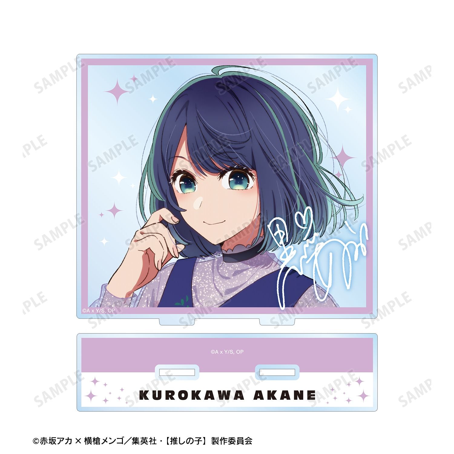 推しの子_黒川あかね BIGアクリルスタンド