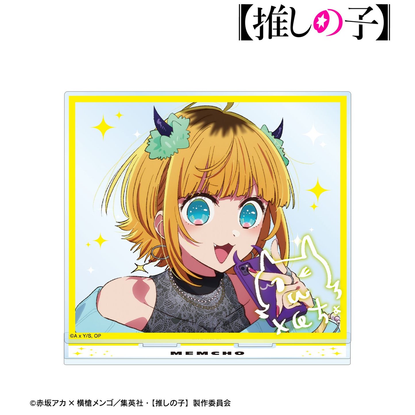 推しの子_MEMちょ BIGアクリルスタンド