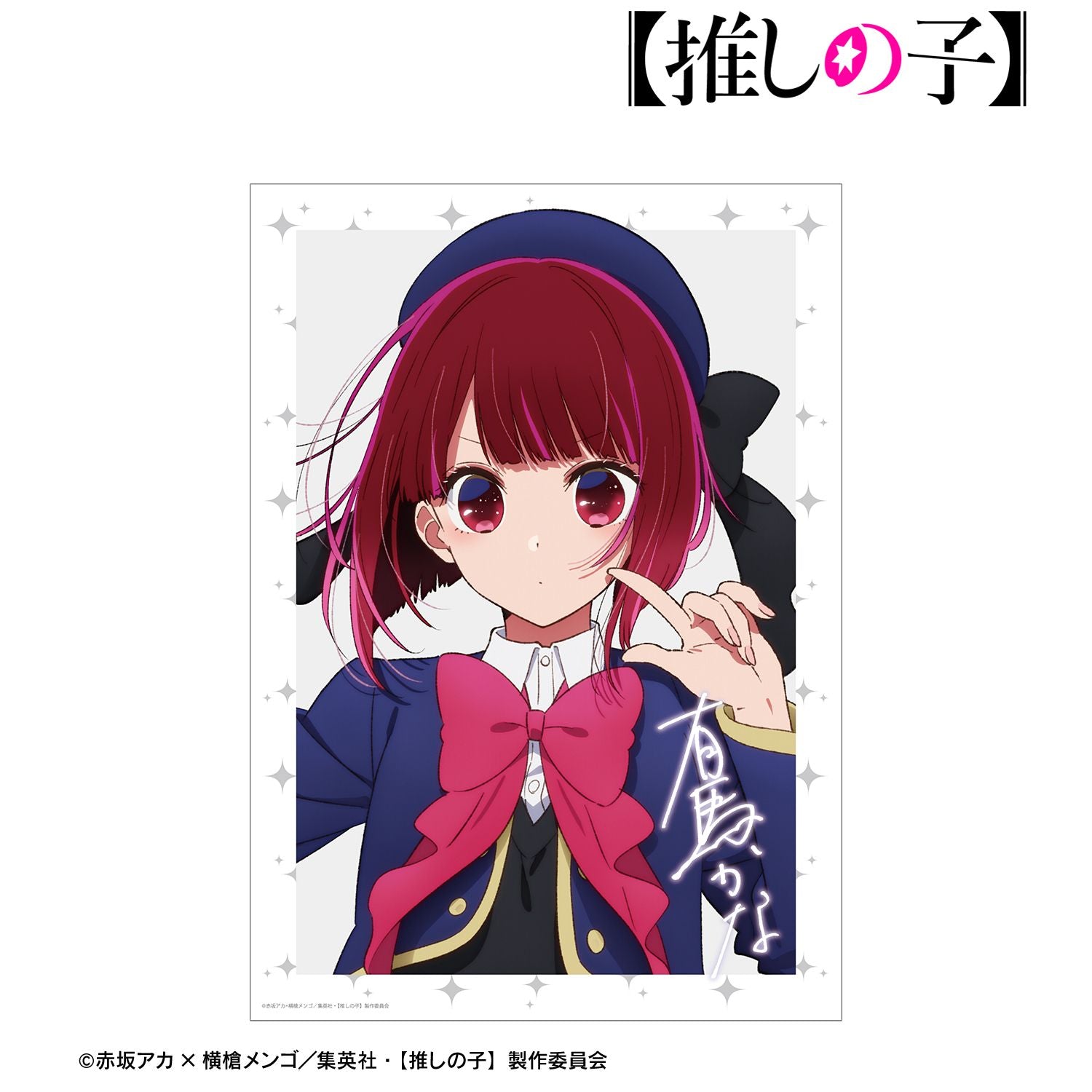 goods image