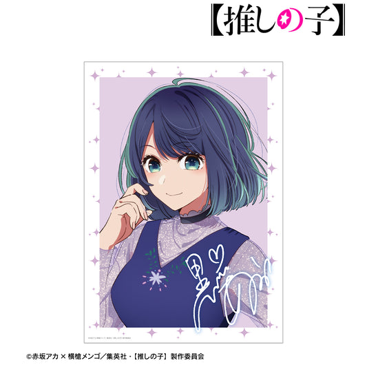 推しの子_黒川あかね A3マット加工ポスター