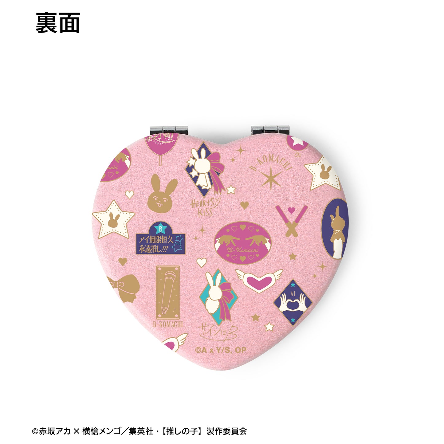 推しの子_アイ モチーフ柄 ハート型折りたたみミラー