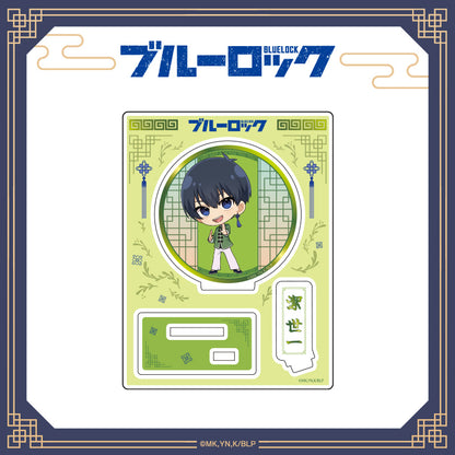 ブルーロック_ちゃいな!ミニキャラアクリルスタンド / 潔世一