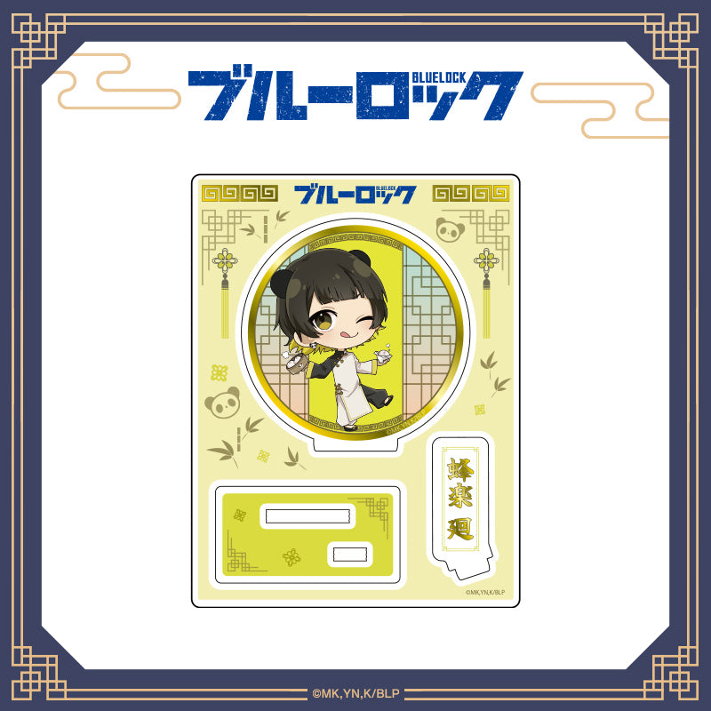 ブルーロック_ちゃいな!ミニキャラアクリルスタンド / 蜂楽廻