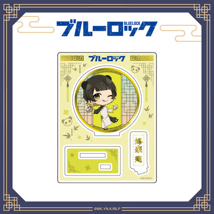 ブルーロック_ちゃいな!ミニキャラアクリルスタンド / 蜂楽廻