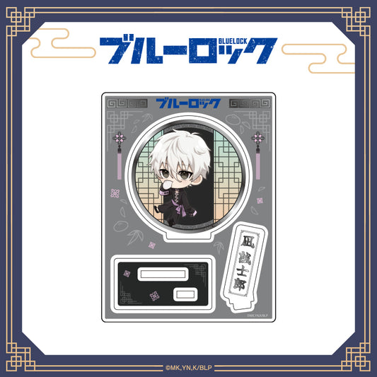 ブルーロック_ちゃいな!ミニキャラアクリルスタンド / 凪誠士郎