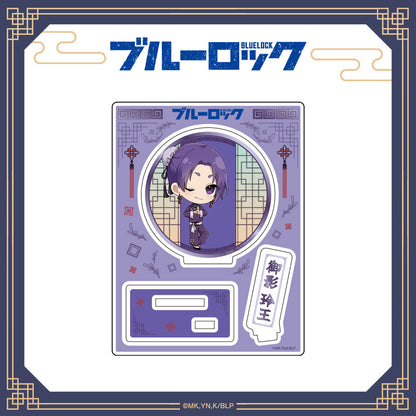 ブルーロック_ちゃいな!ミニキャラアクリルスタンド / 御影玲王