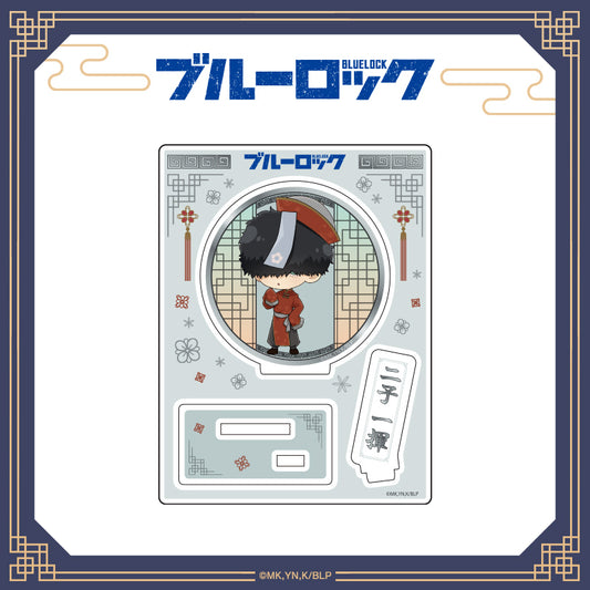 ブルーロック_ちゃいな!ミニキャラアクリルスタンド / 二子一揮
