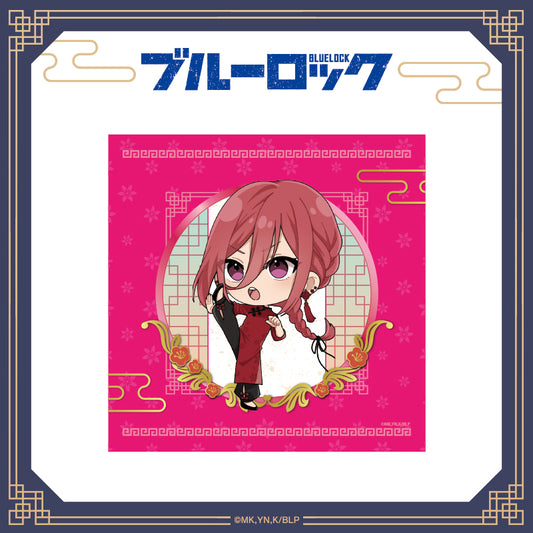 ブルーロック_ミニタオル(ちゃいな!ver.) / 千切豹馬