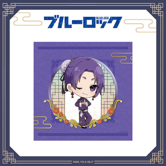ブルーロック_ミニタオル(ちゃいな!ver.) / 御影玲王