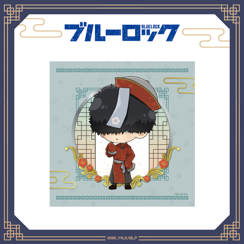 ブルーロック_ミニタオル(ちゃいな!ver.) / 二子一揮