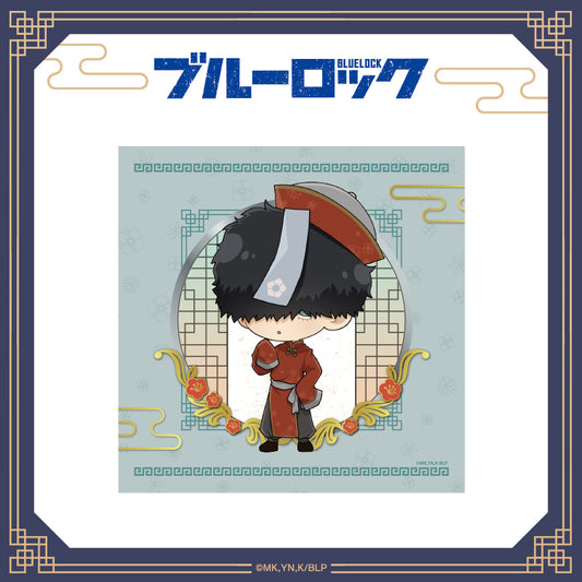 ブルーロック_ミニタオル(ちゃいな!ver.) / 二子一揮