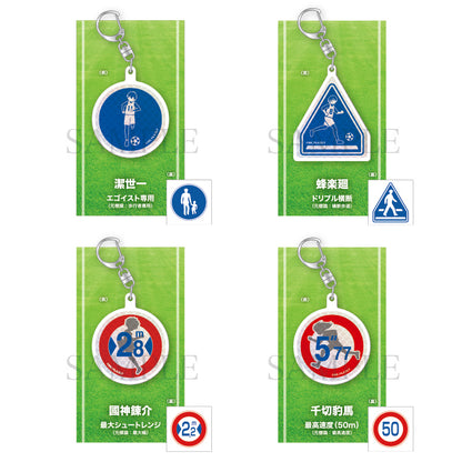 ブルーロック_トレーディング標識風キーホルダーvol.1 1BOX