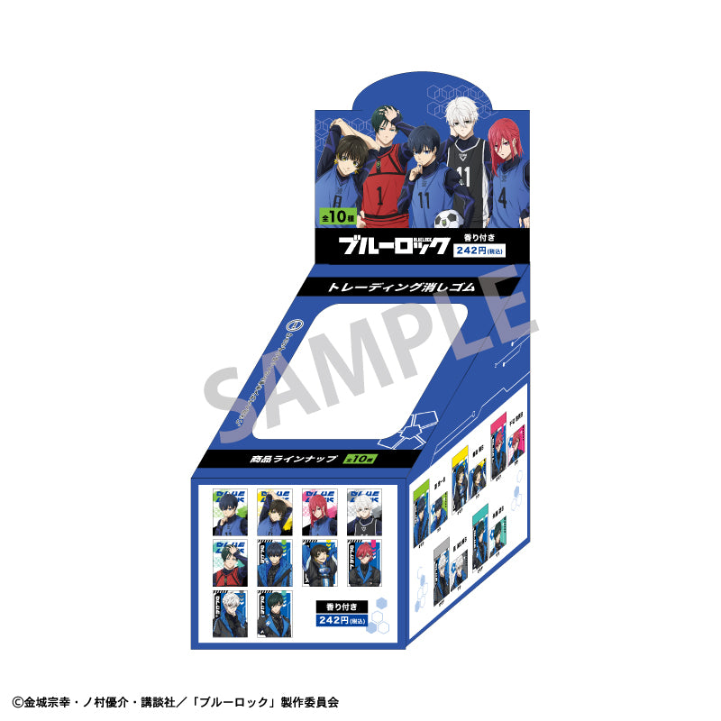 ブルーロック_トレーディング消しゴム 1BOX