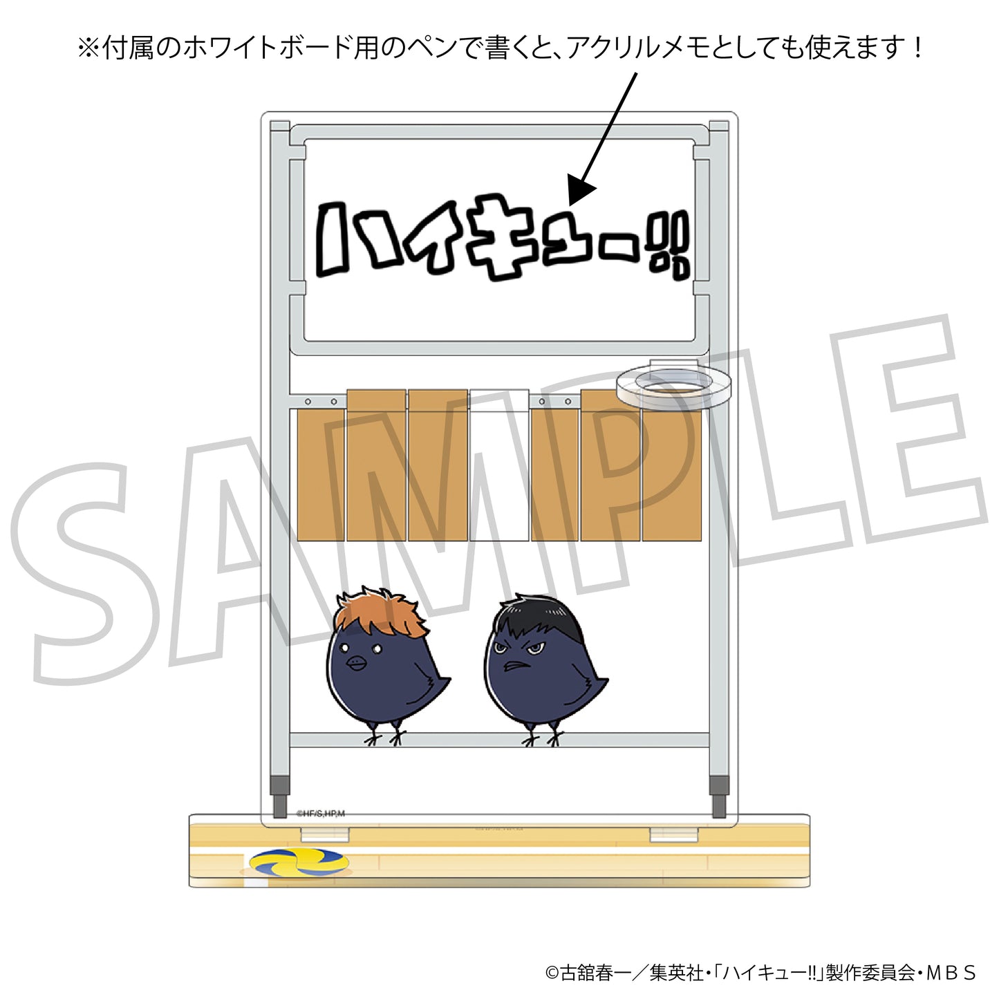 ハイキュー!! TO THE TOP_得点板風アクリルマルチスタンド