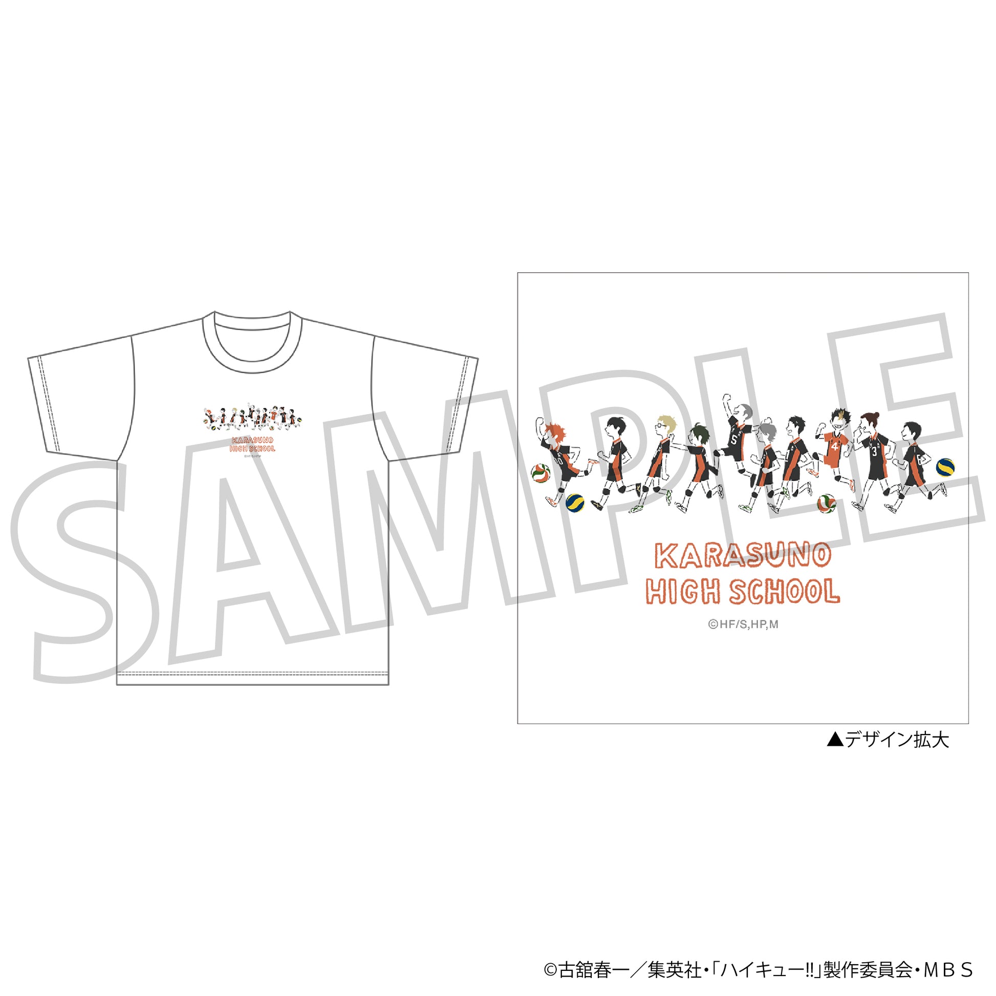 ハイキュー!! TO THE TOP_Tシャツ／烏野高校 ゆるぱれっと