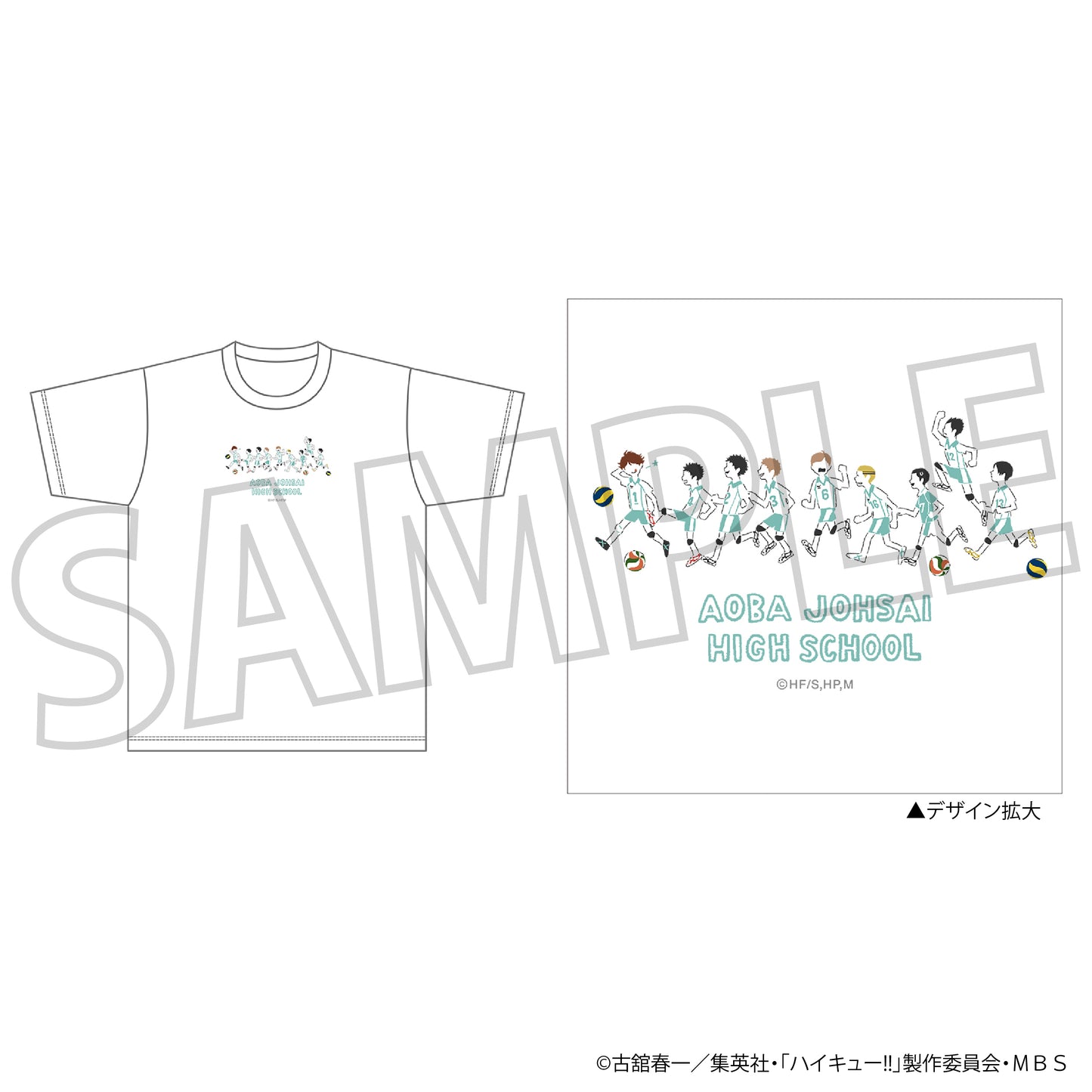 ハイキュー!! TO THE TOP_Tシャツ／青葉城西高校 ゆるぱれっと