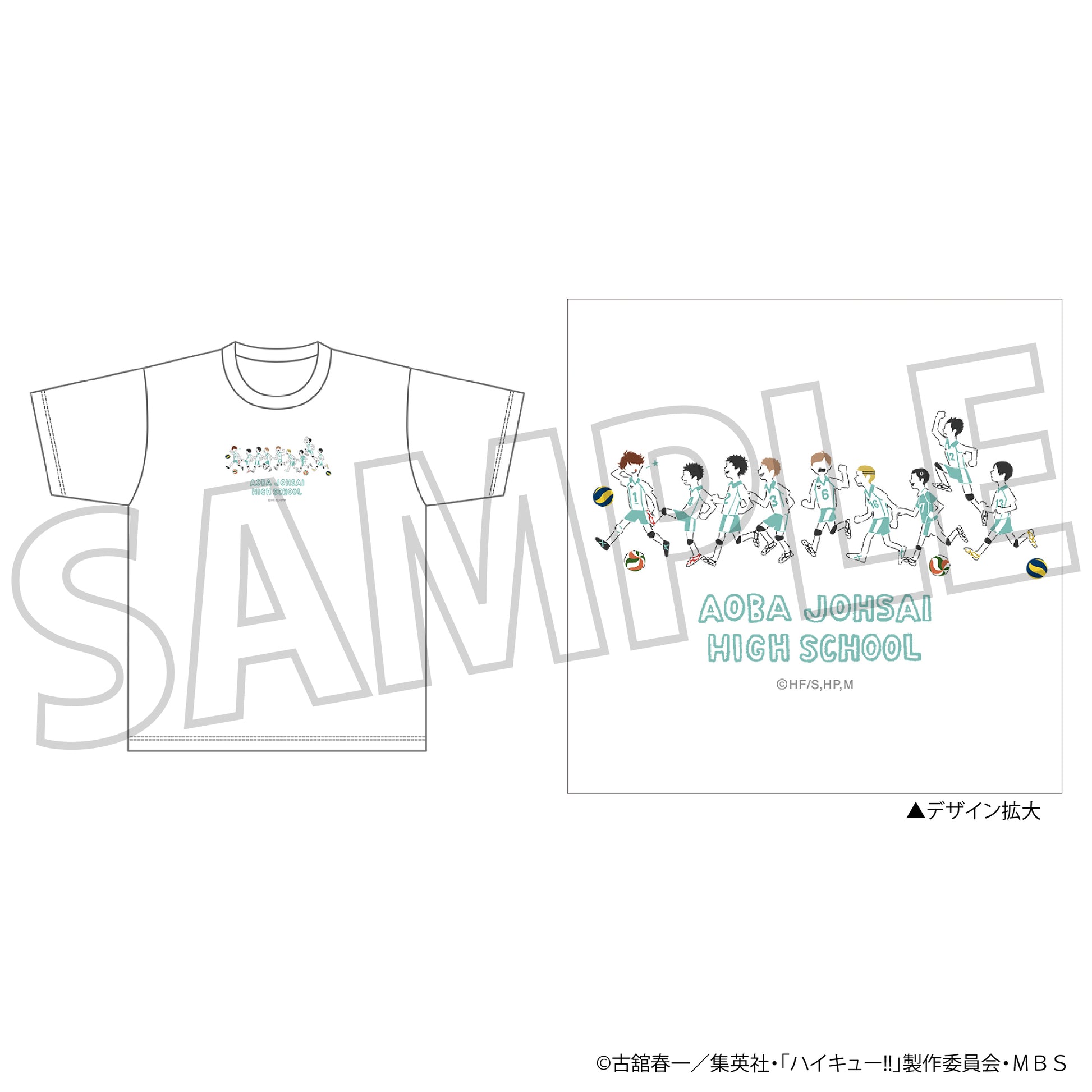 ハイキュー!! TO THE TOP_Tシャツ／青葉城西高校 ゆるぱれっと