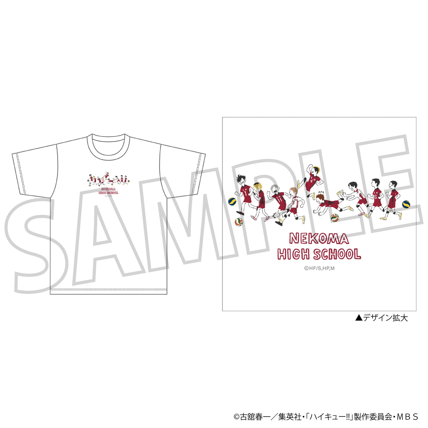 ハイキュー!! TO THE TOP_Tシャツ／音駒高校 ゆるぱれっと