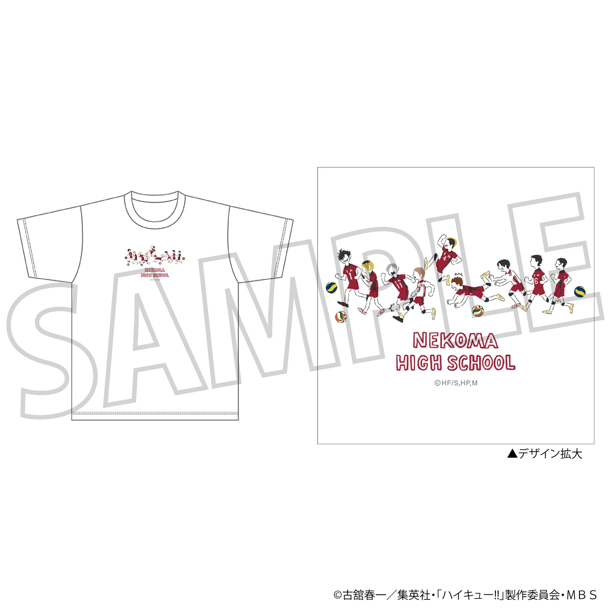 ハイキュー!! TO THE TOP_Tシャツ／音駒高校 ゆるぱれっと