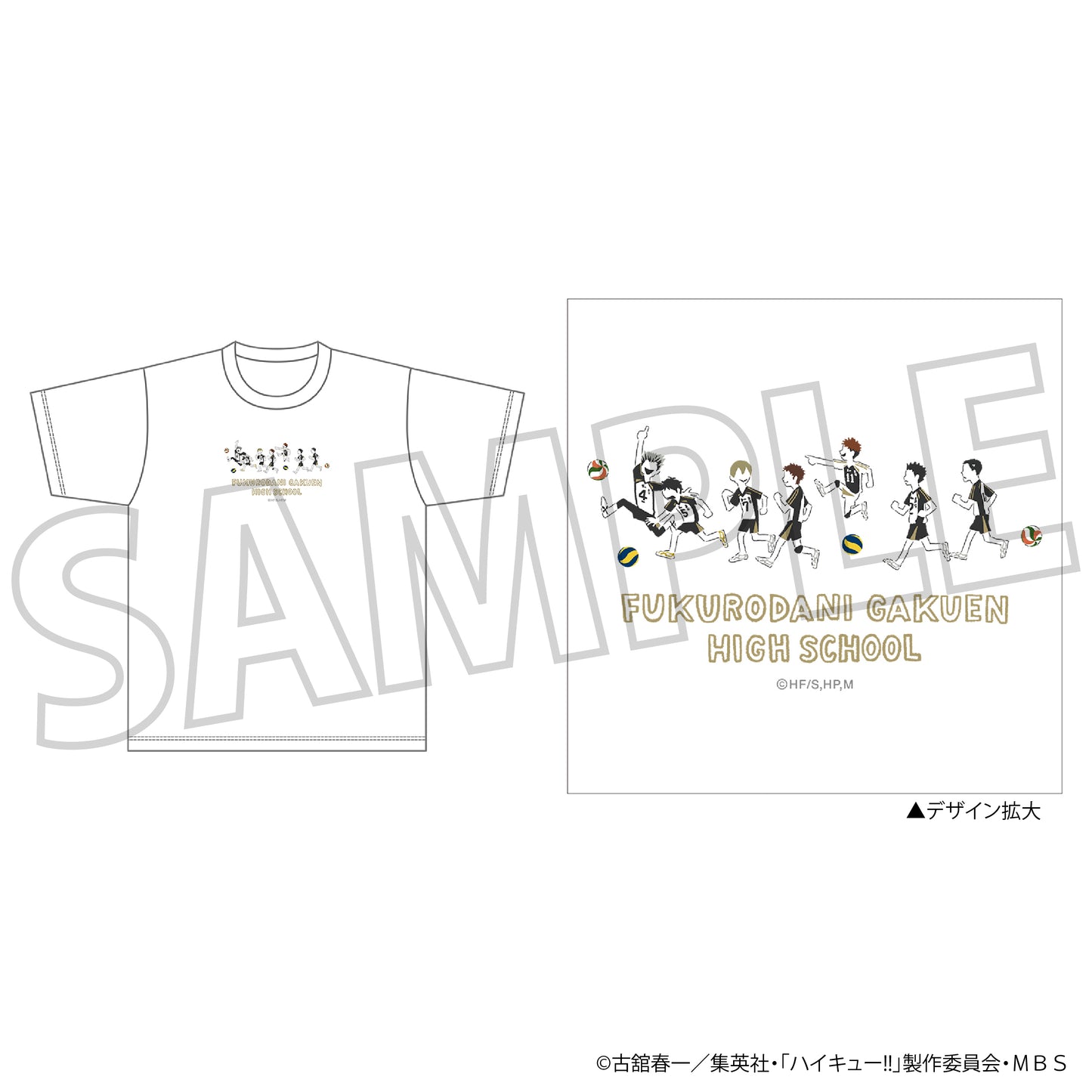 ハイキュー!! TO THE TOP_Tシャツ／梟谷学園高校 ゆるぱれっと