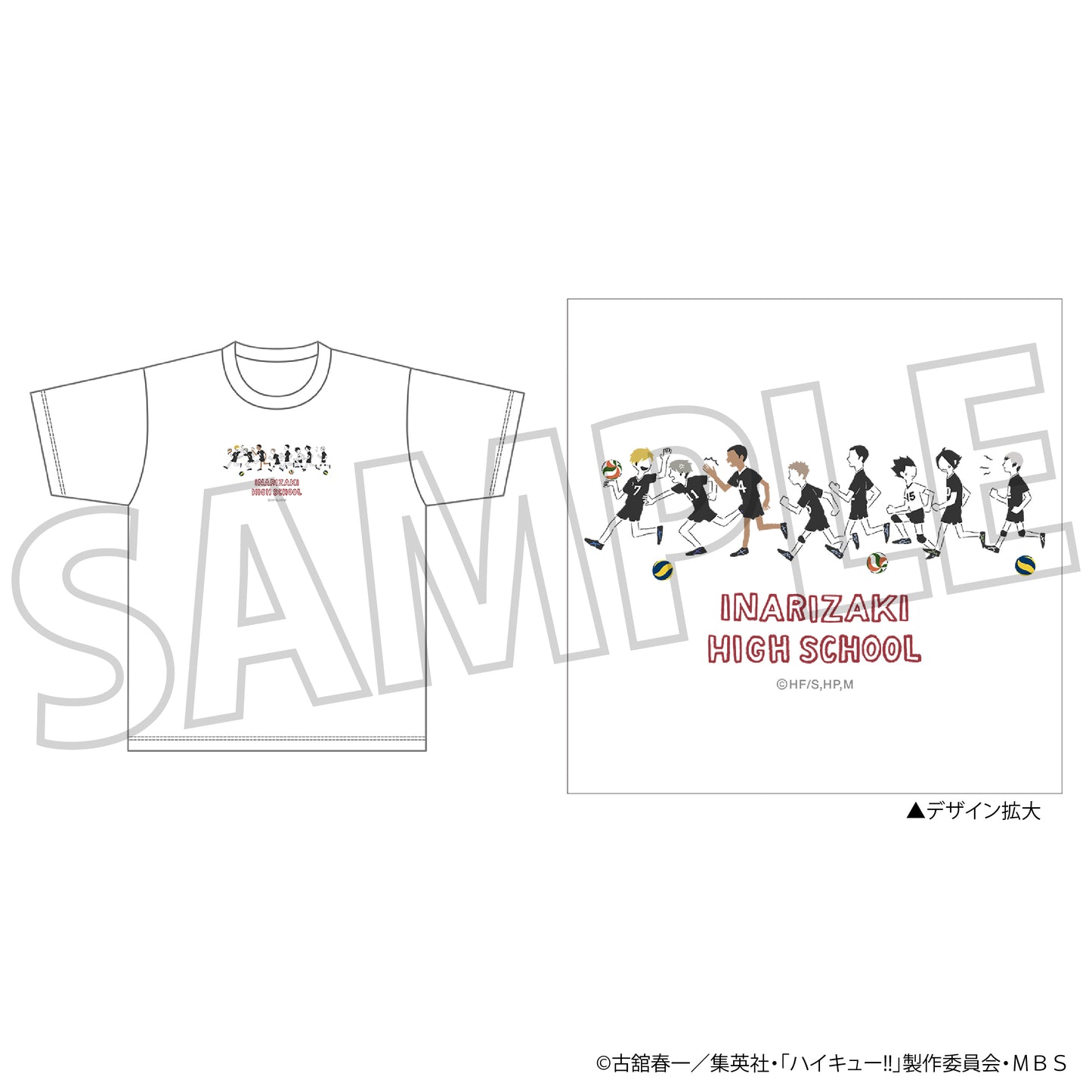 ハイキュー!! TO THE TOP_Tシャツ／稲荷崎高校 ゆるぱれっと