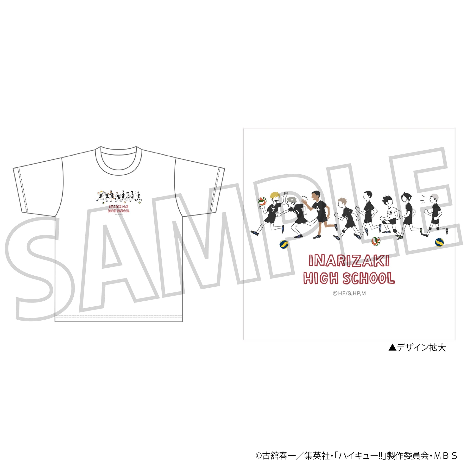 ハイキュー!! TO THE TOP_Tシャツ／稲荷崎高校 ゆるぱれっと