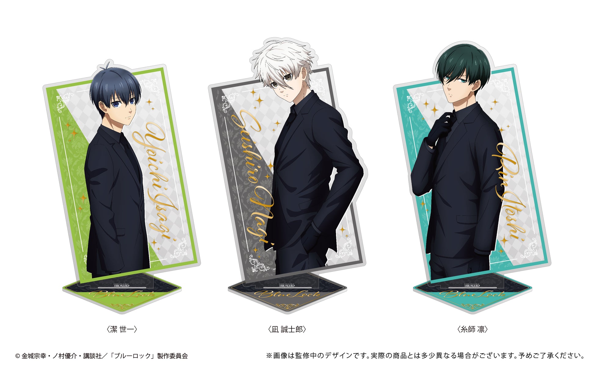 ブルーロック_BIGアクリルスタンド　糸師 凛