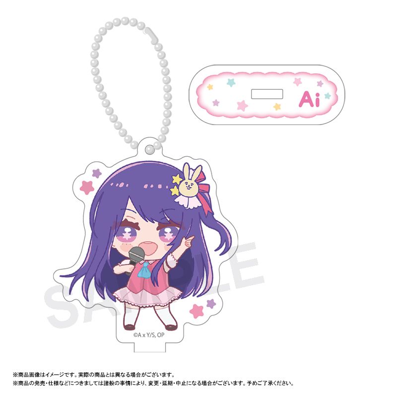 推しの子_ふわるめ スタンド付きアクリルキーホルダー 1BOX