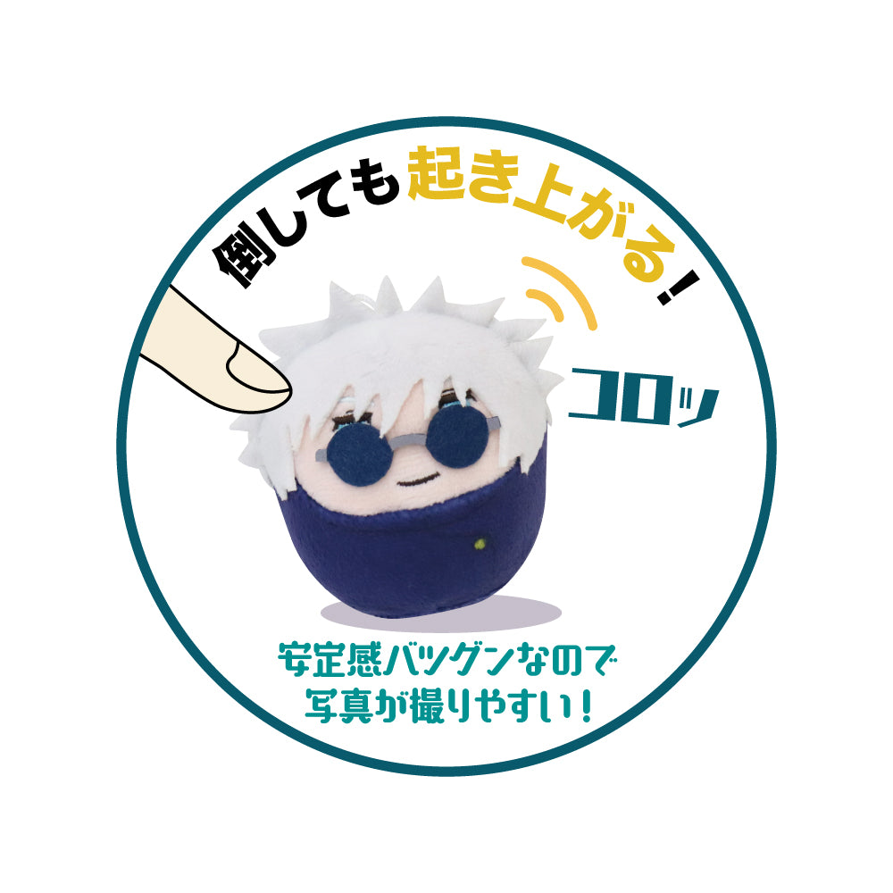 呪術廻戦_懐玉・玉折 コロこっと vol.5 1BOX