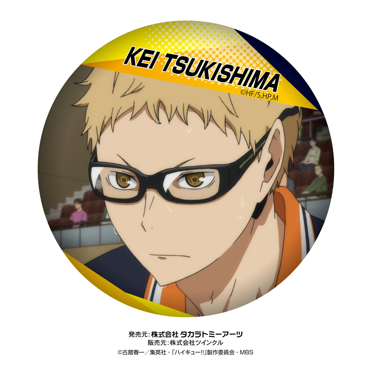 ハイキュー!!_百面相缶バッジvol.2 1BOX