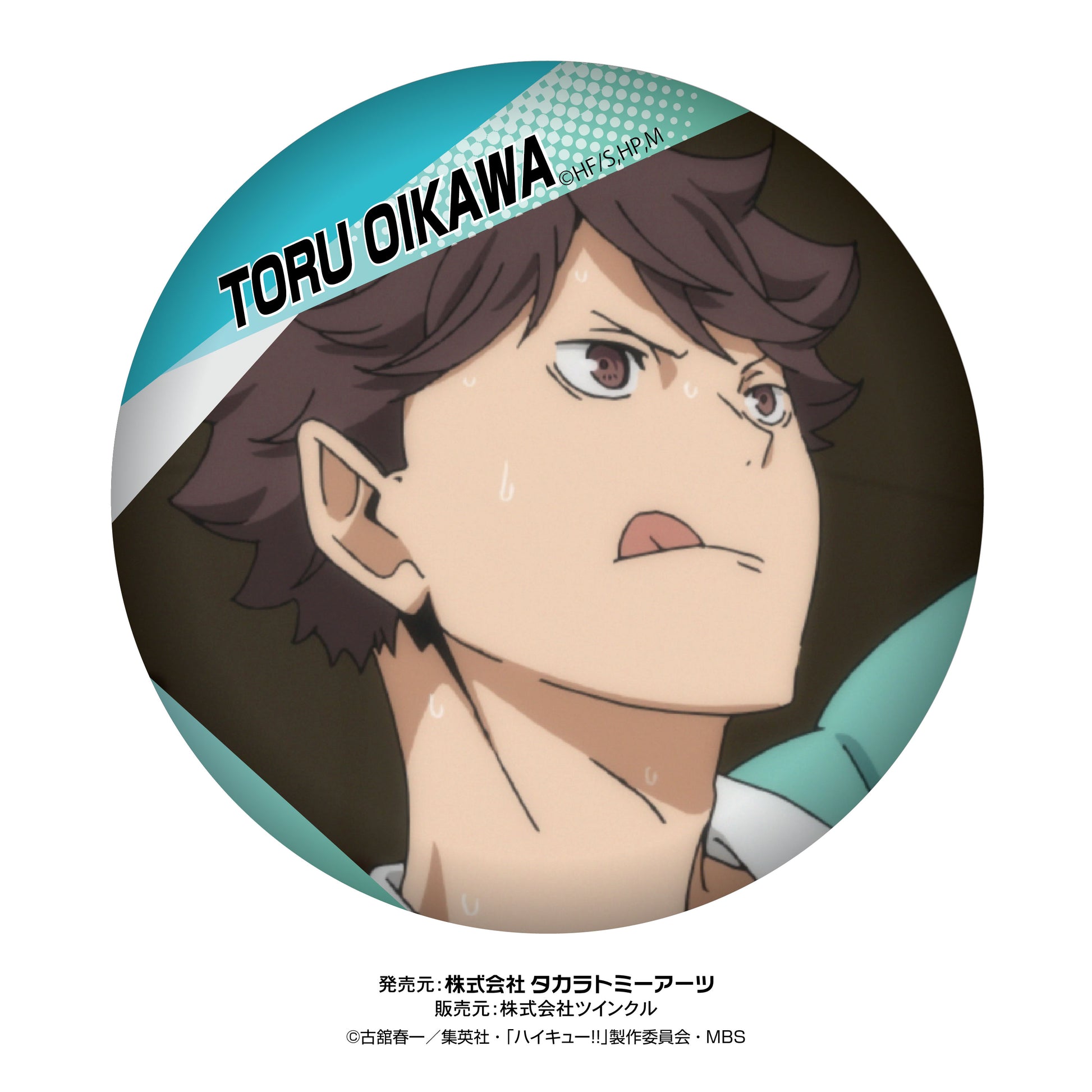 ハイキュー!!_百面相缶バッジvol.2 1BOX