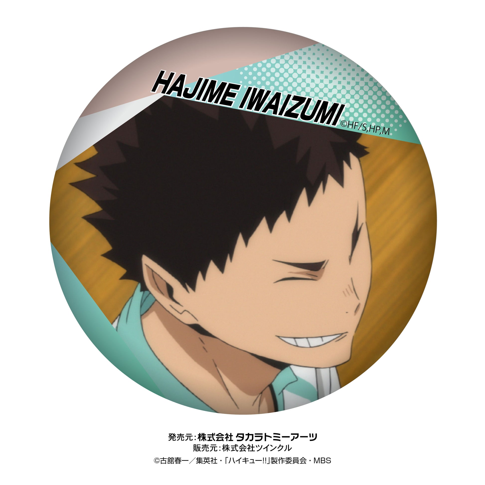 ハイキュー!!_百面相缶バッジvol.2 1BOX