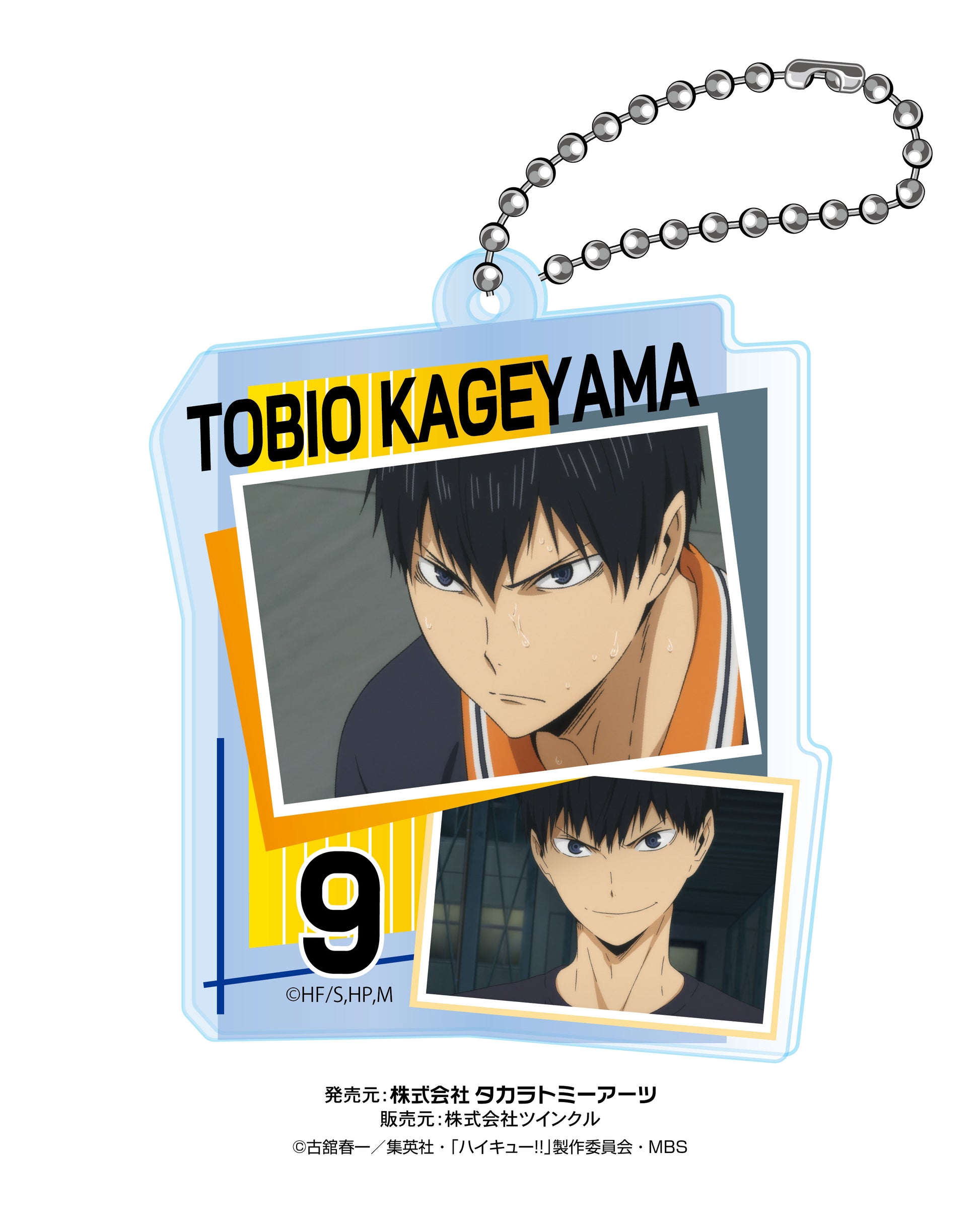 ハイキュー!!_コラージュアクリルキーチェーンvol.2 1BOX