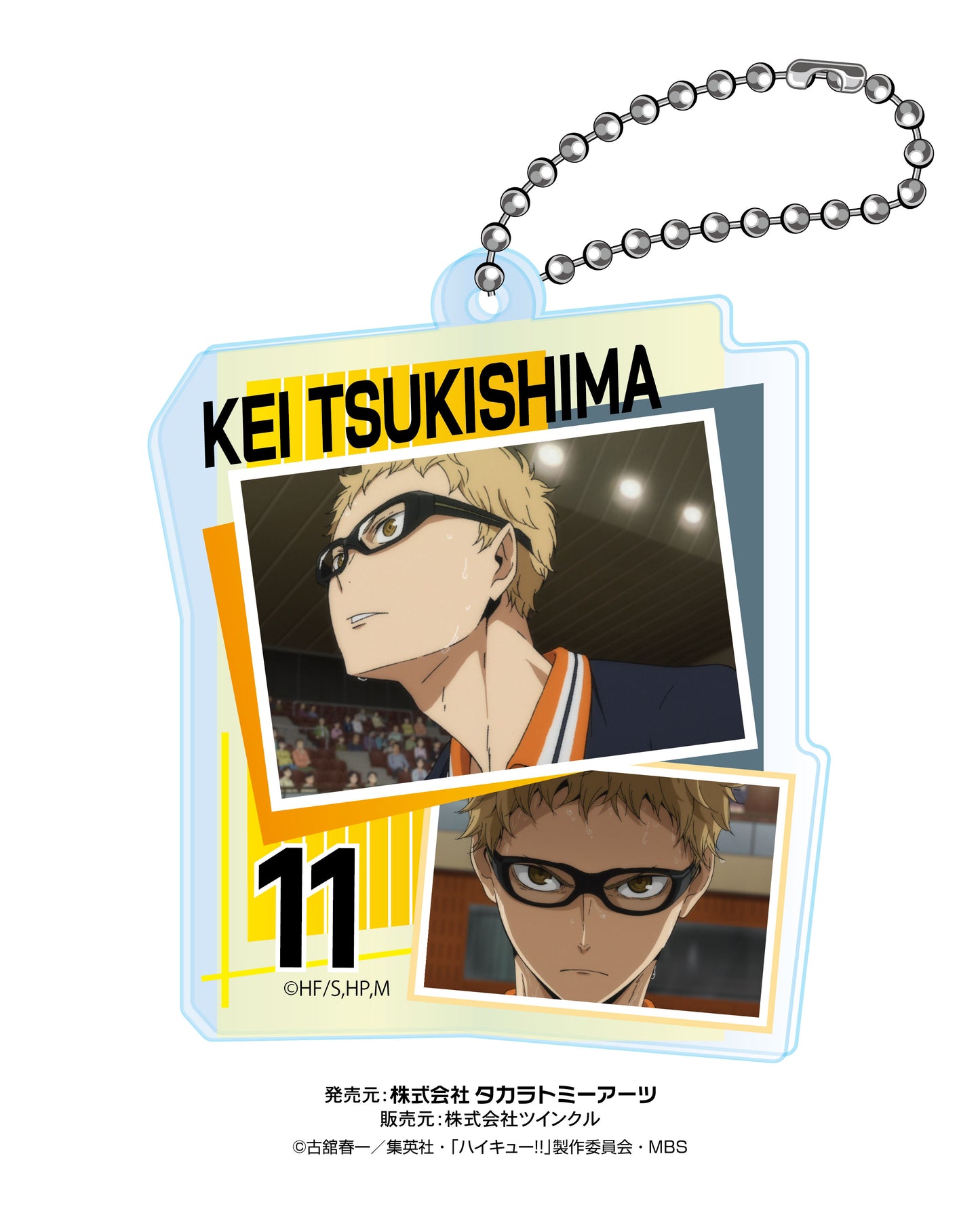 ハイキュー!!_コラージュアクリルキーチェーンvol.2 1BOX