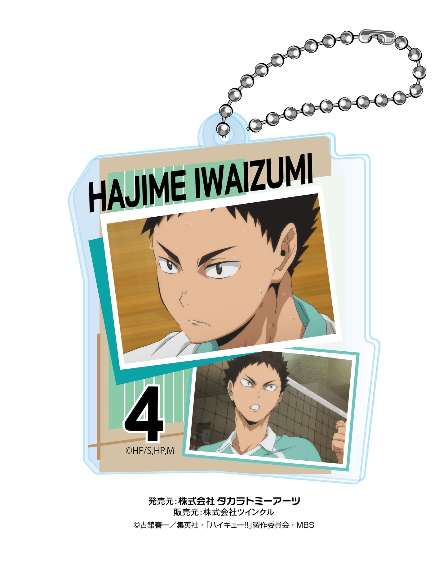 ハイキュー!!_コラージュアクリルキーチェーンvol.2 1BOX