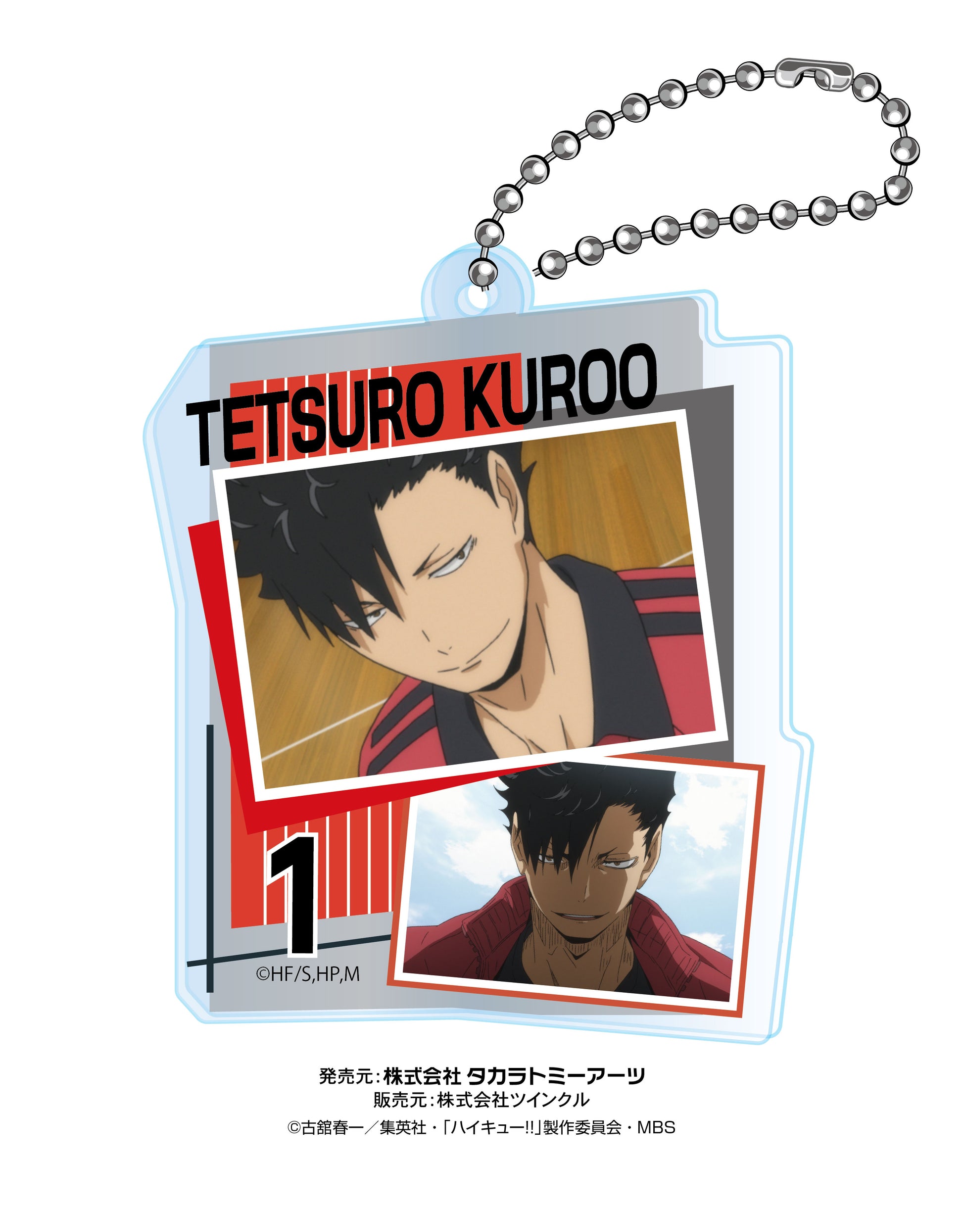 ハイキュー!!_コラージュアクリルキーチェーンvol.2 1BOX