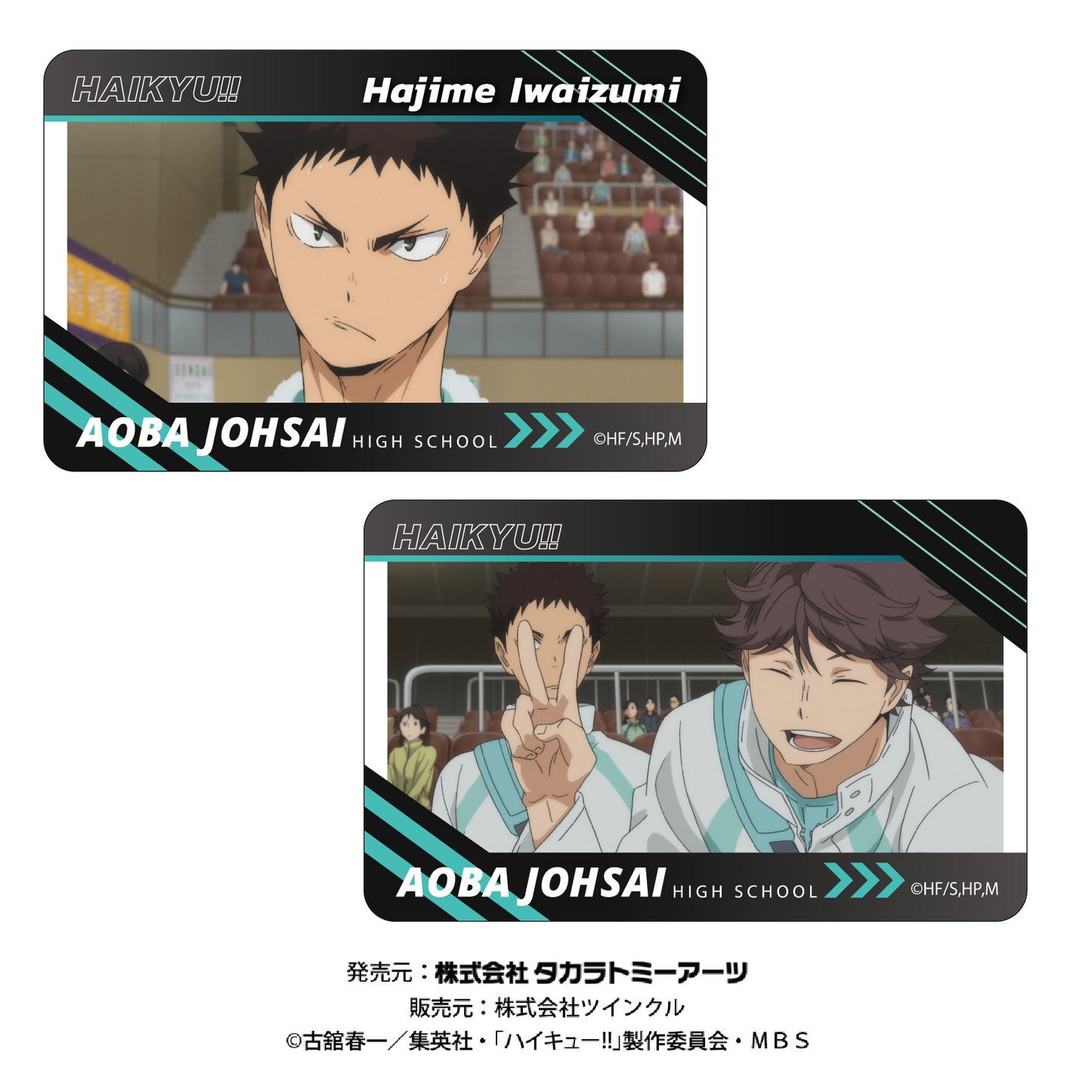 ハイキュー!!_クリアカード 1BOX