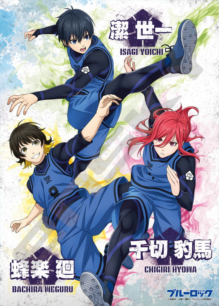 ブルーロック_ジグソーパズル 500ピース 500-547 潔&蜂楽&千切