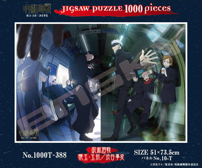 呪術廻戦_ジグソーパズル 1000ピース 1000T-388 呪術廻戦 懐玉・玉折/渋谷事変