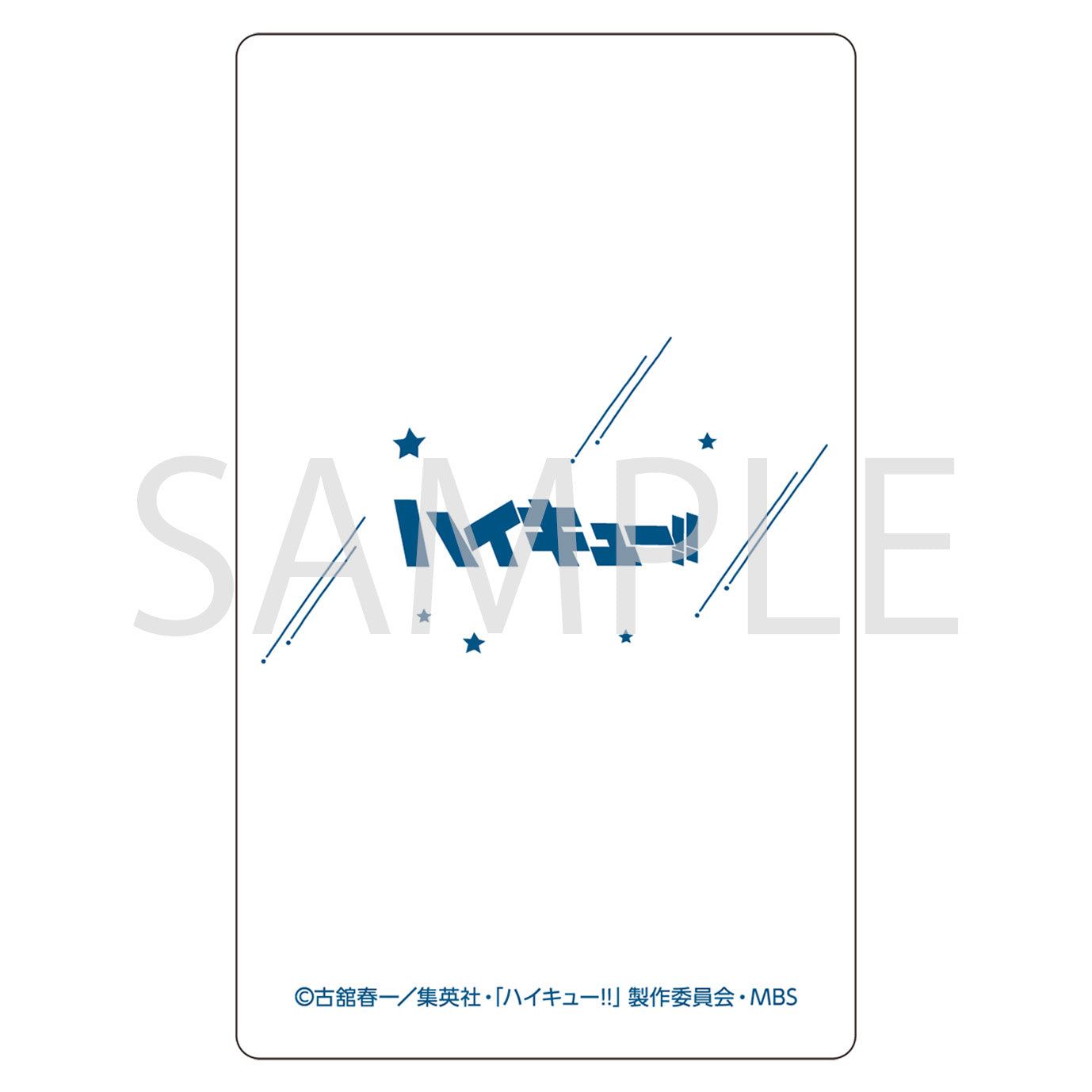 ハイキュー!! TO THE TOP_ホロカードコレクション【BOX】